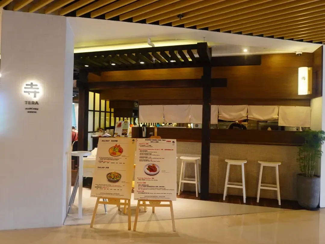TERA PANCAKE HOUSE 寺 - OpenRice 相片
