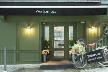 Maison ES - photo via OpenRice