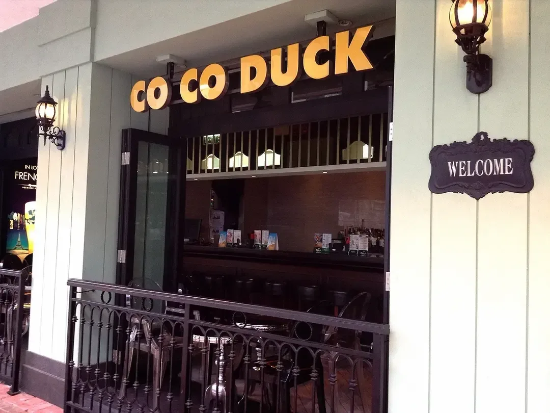 Co Co Duck - OpenRice 相片