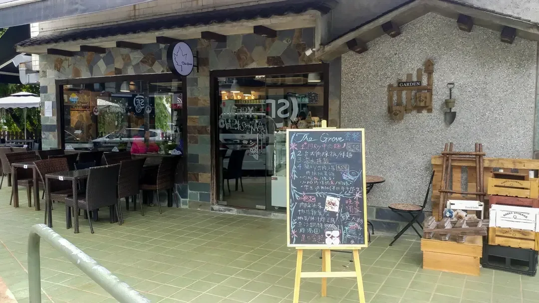 The Grove - OpenRice 相片