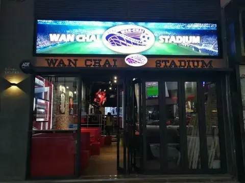WAN CHAI STADIUM - photo via OpenRice