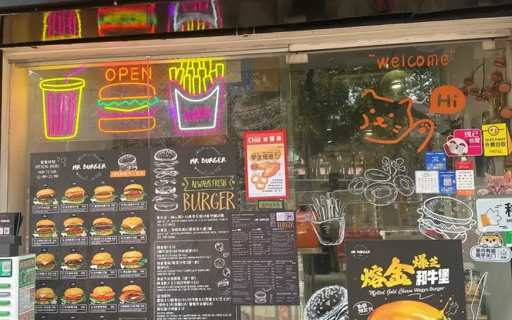MR Burger - photo via OpenRice