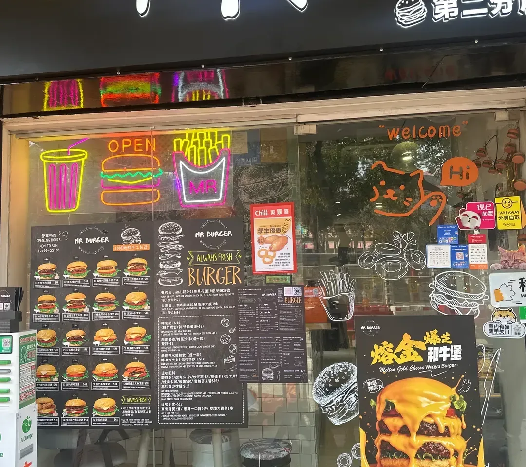 MR Burger - OpenRice 相片