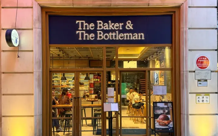 The Baker & The Bottleman - photo via OpenRice