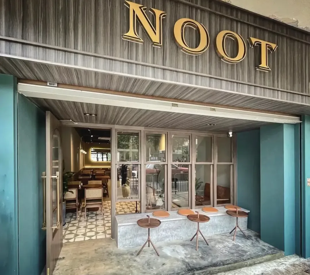 NOOT - OpenRice 相片