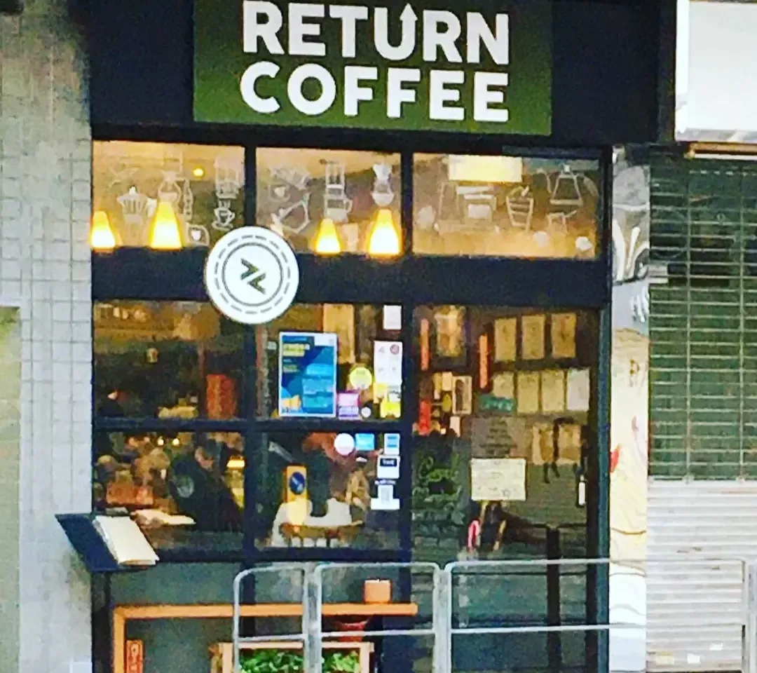 Return Coffee - OpenRice 相片