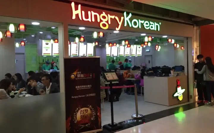 Hungry Korean - photo via OpenRice