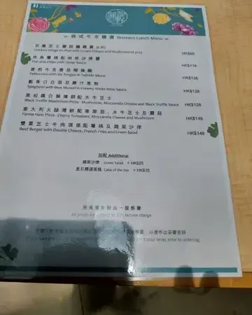 麗都軒 - photo via OpenRice