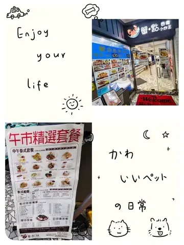 蟹‧點 - OpenRice 相片