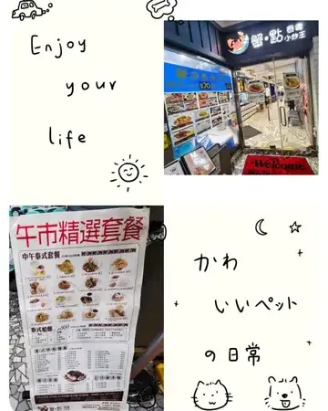 蟹‧點 - photo via OpenRice