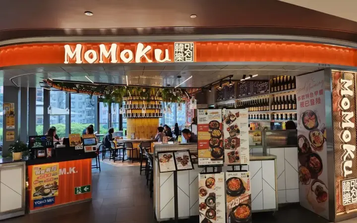 韓樂 (元點) - photo via OpenRice