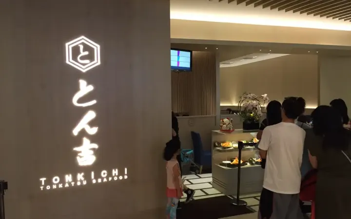 Tonkichi & Le Grand Pokka Caf'e - photo via OpenRice