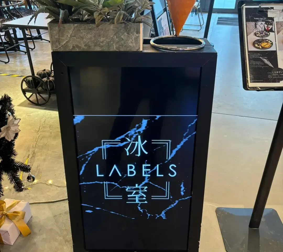 LABELS - OpenRice 相片