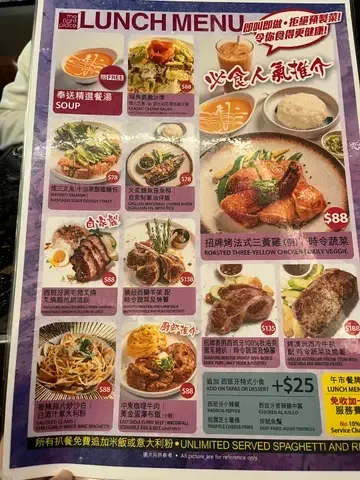 The Right Place - OpenRice 相片
