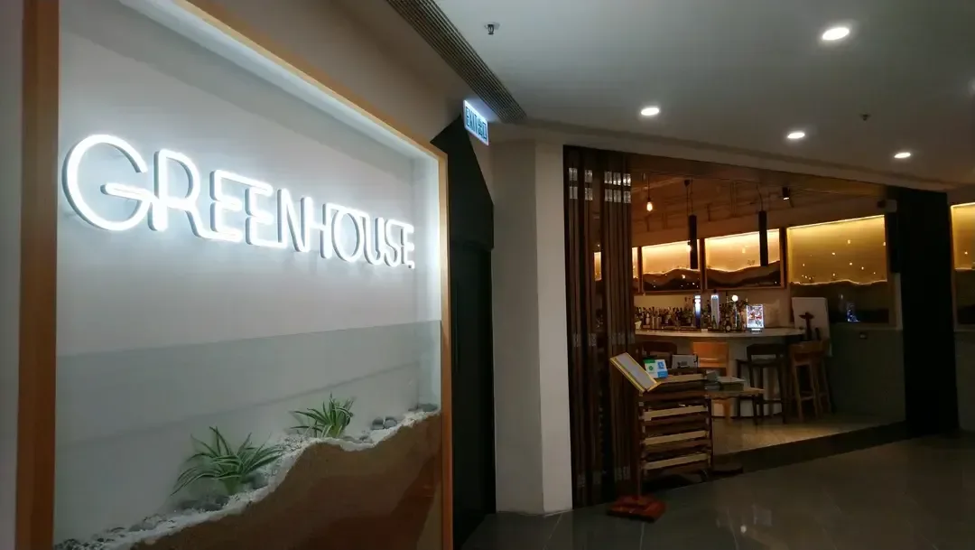 Greenhouse - OpenRice 相片