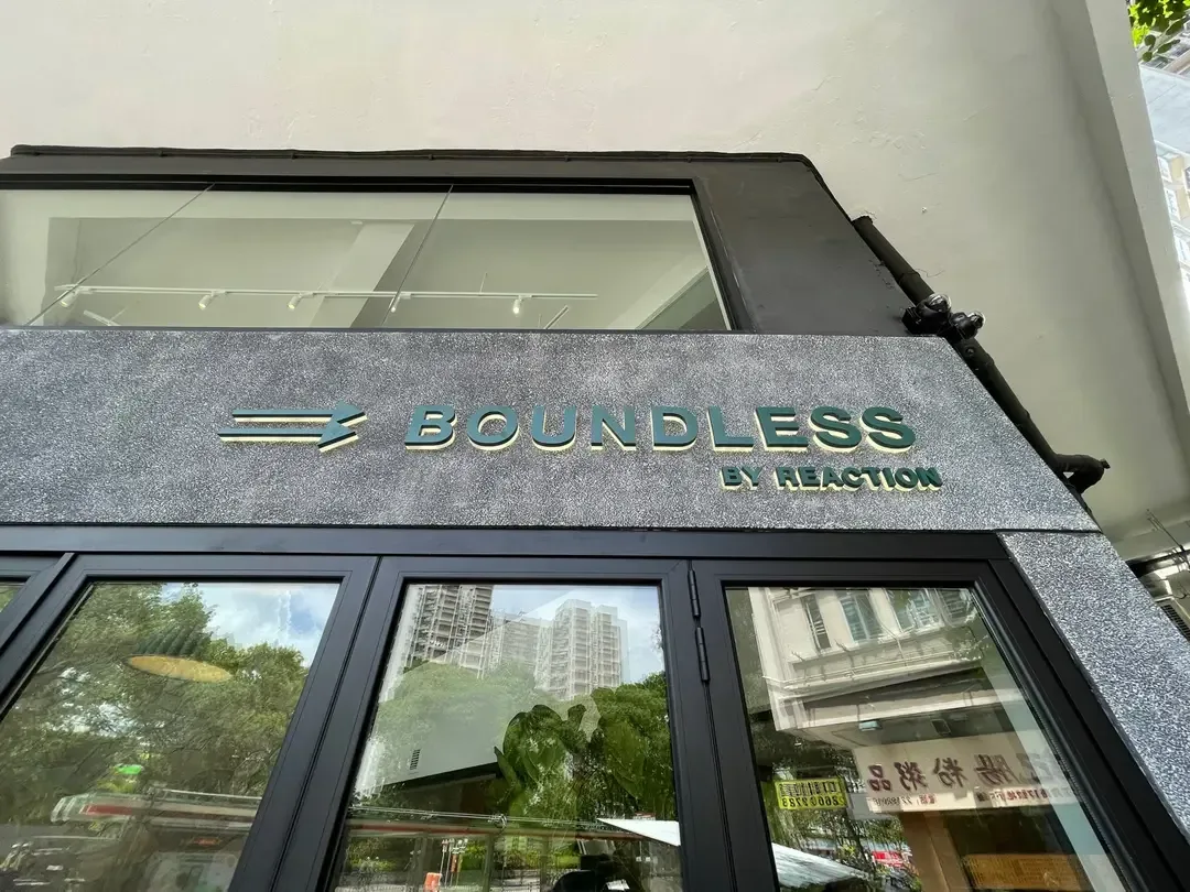 BOUNDLESS by REACTION - OpenRice 相片