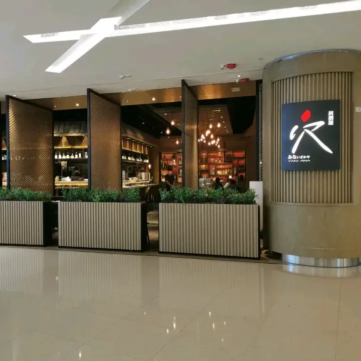 穴居酒屋 - OpenRice 相片