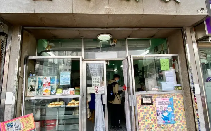 廣城 - photo via OpenRice