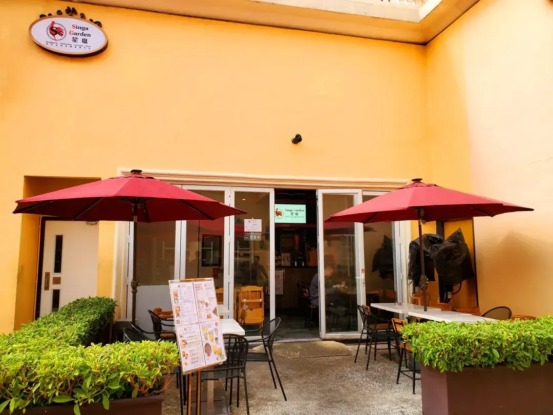 星庭新加坡海南雞飯專門店 - OpenRice 相片
