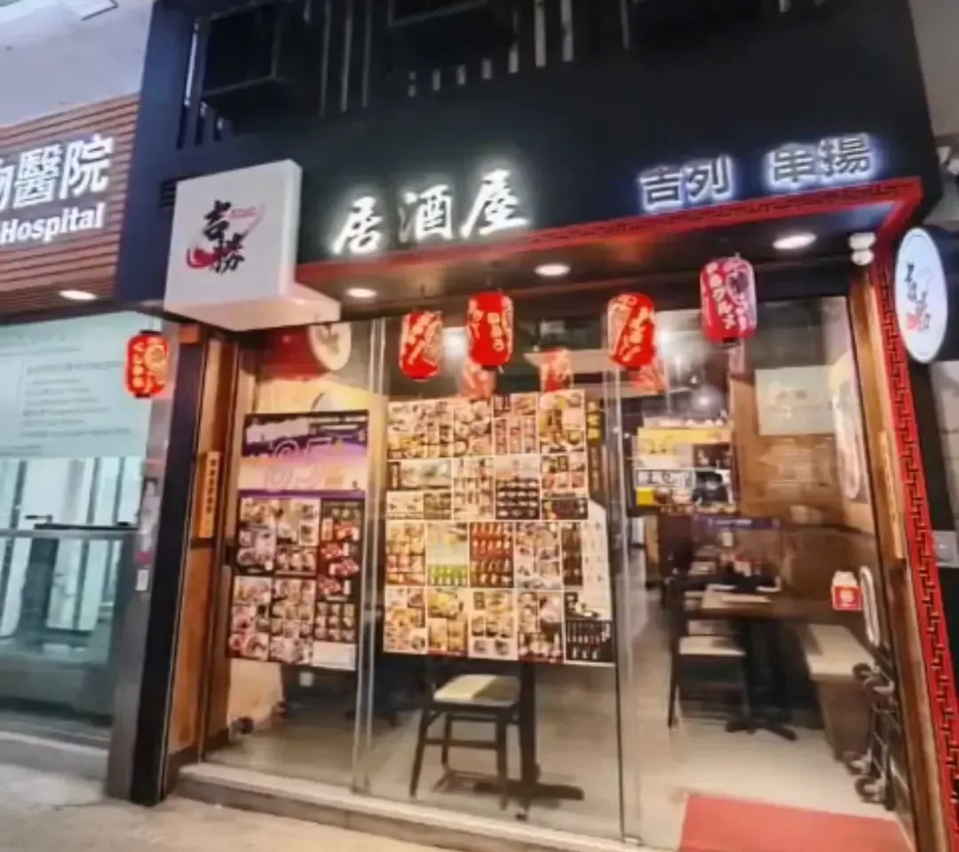吉勝 - OpenRice 相片
