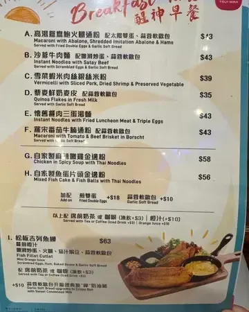 翠華 - photo via OpenRice