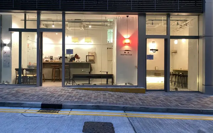和光咖啡屋 - photo via OpenRice