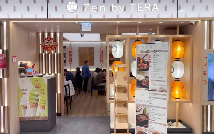 Zen by Tera - photo via OpenRice
