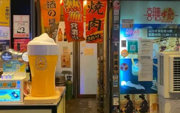 喜膳燒 - photo via OpenRice