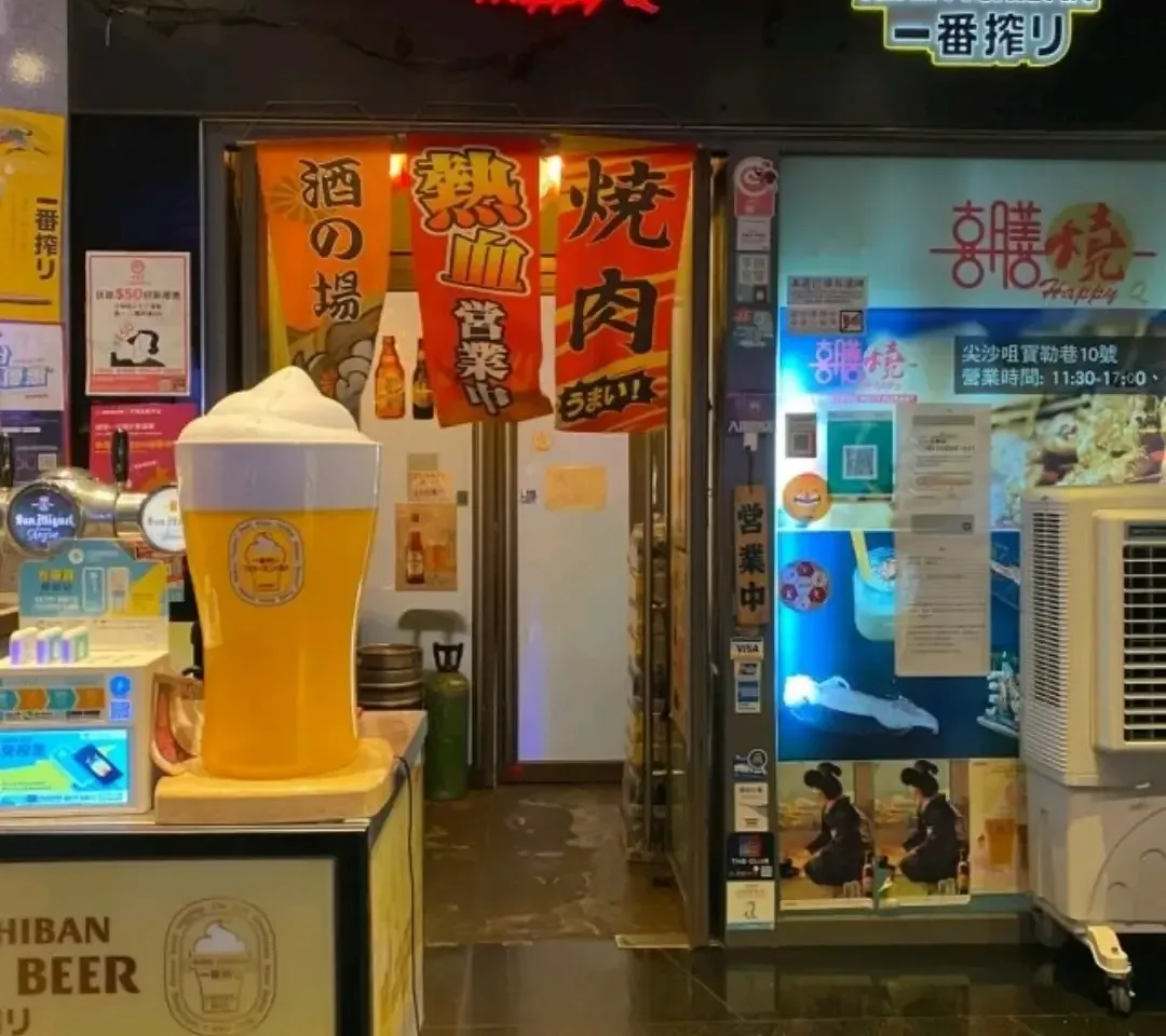 喜膳燒 - OpenRice 相片