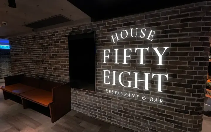 House Fifty Eight - photo via OpenRice