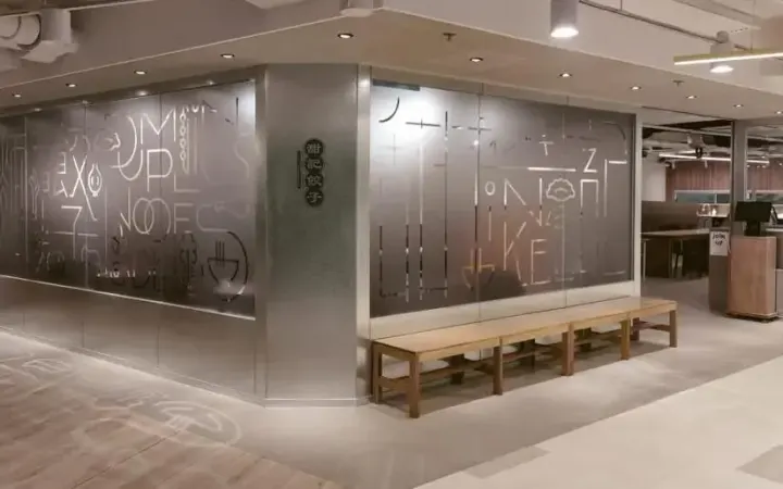 甜記餃子 - photo via OpenRice
