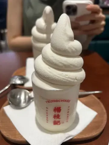 楊枝記 - OpenRice 相片