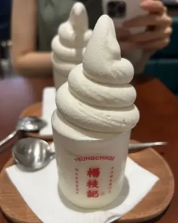 楊枝記 - photo via OpenRice