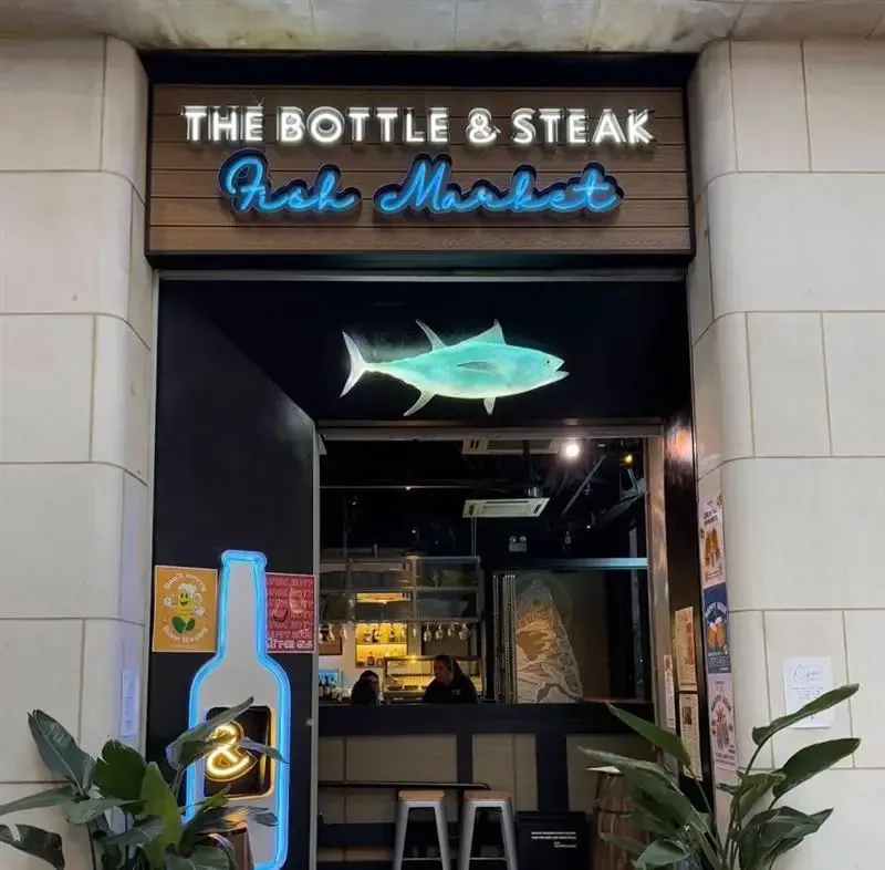 The Bottle & Steak - Fish Market - OpenRice 相片