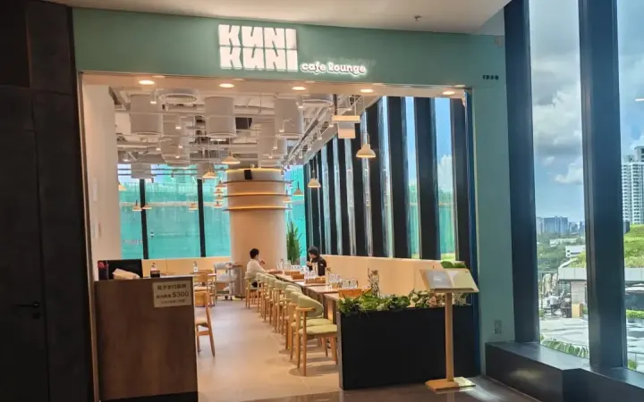 Kuni Kuni Cafe Lounge - photo via OpenRice