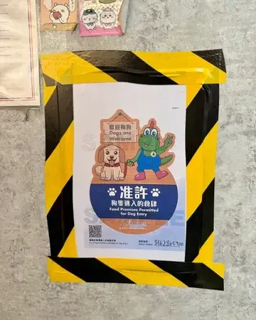 三一餃子 - photo via OpenRice
