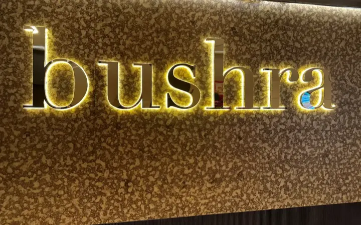 Bushra Indian & Middle Eastern Cuisine - photo via OpenRice
