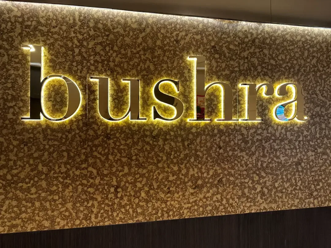 Bushra Indian & Middle Eastern Cuisine - OpenRice 相片