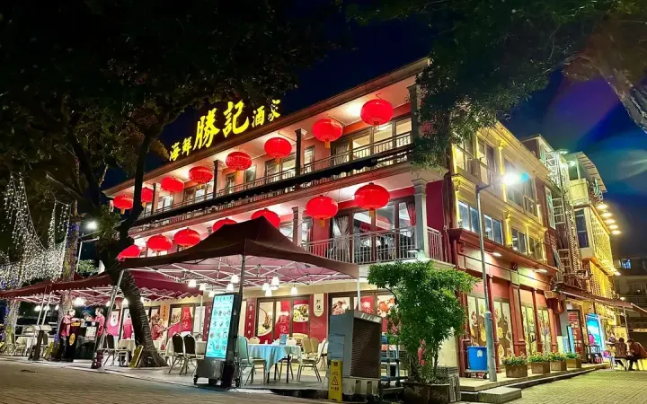 勝記海鮮酒家 - photo via OpenRice