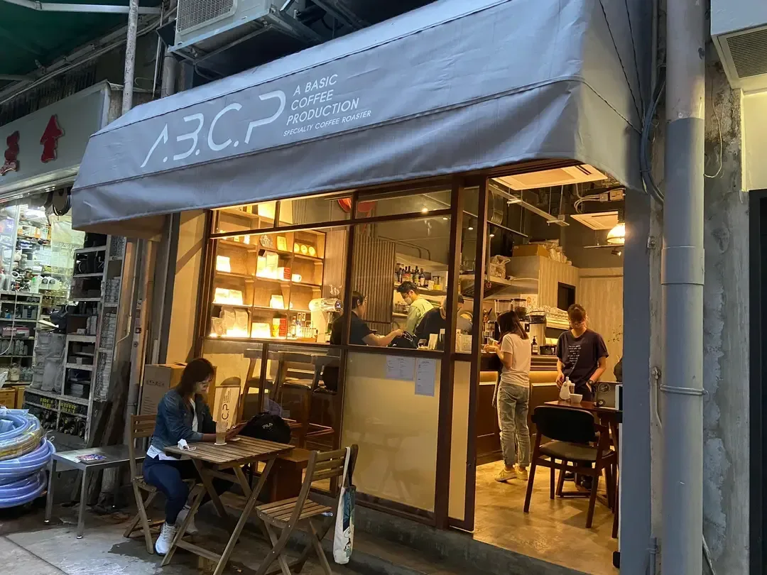 A Basic Coffee Production - OpenRice 相片