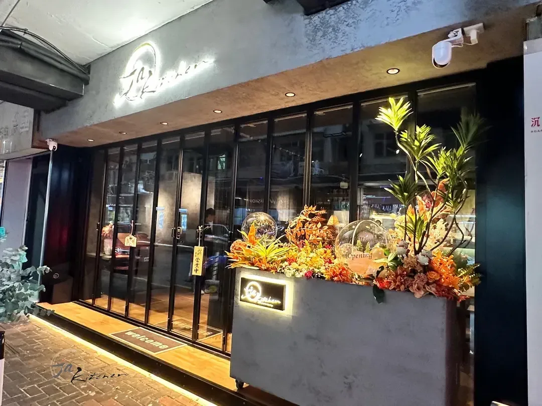 JA - OpenRice 相片