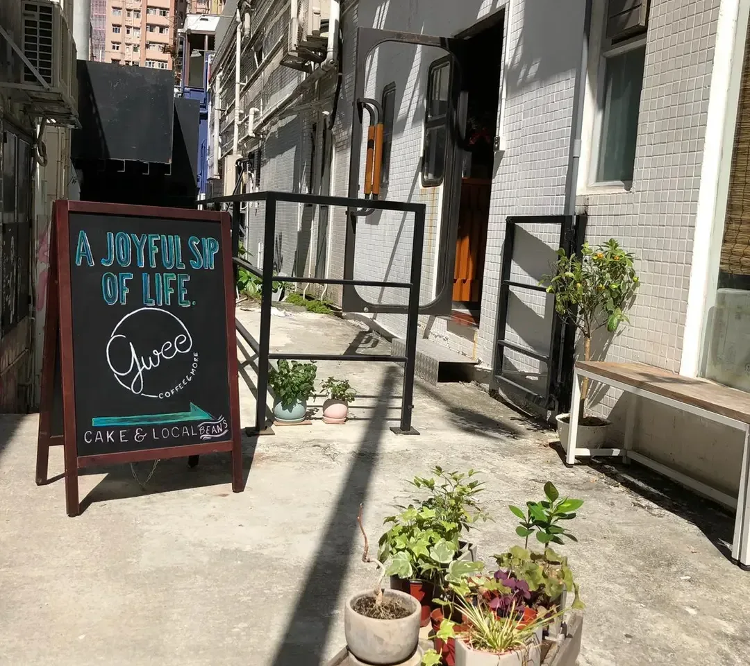 GWEE COFFEE & MORE - OpenRice 相片