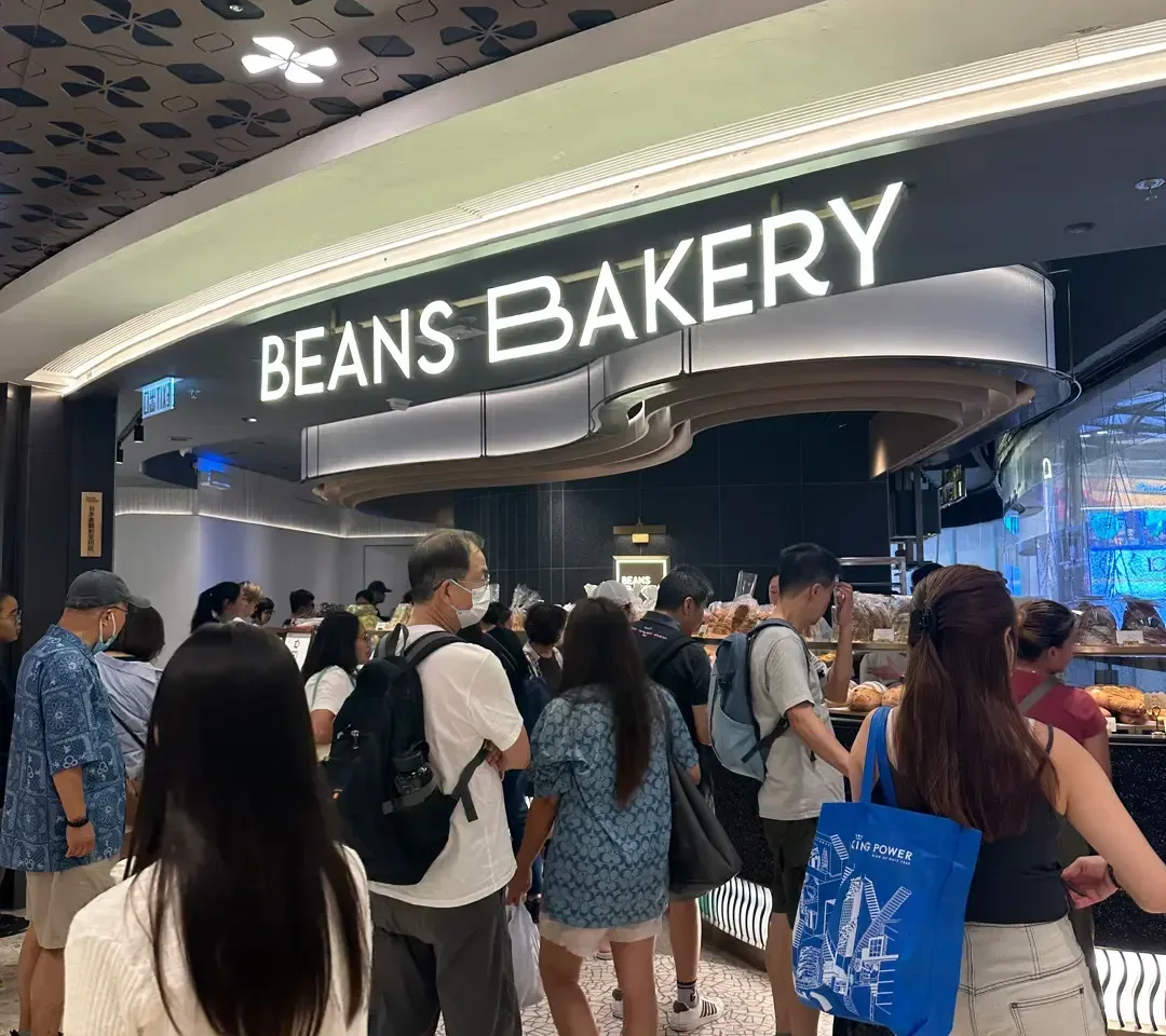 Beans bakery - OpenRice 相片