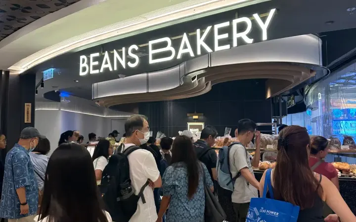 Beans bakery - photo via OpenRice