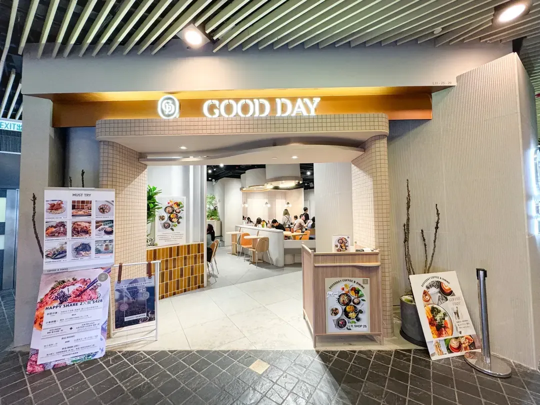 Good Day - OpenRice 相片