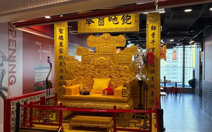 麵聖 - photo via OpenRice