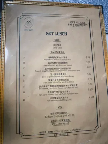 MATCH - OpenRice 相片