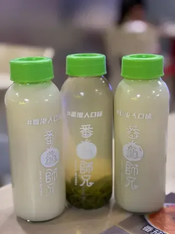 番茄師兄 - OpenRice 相片