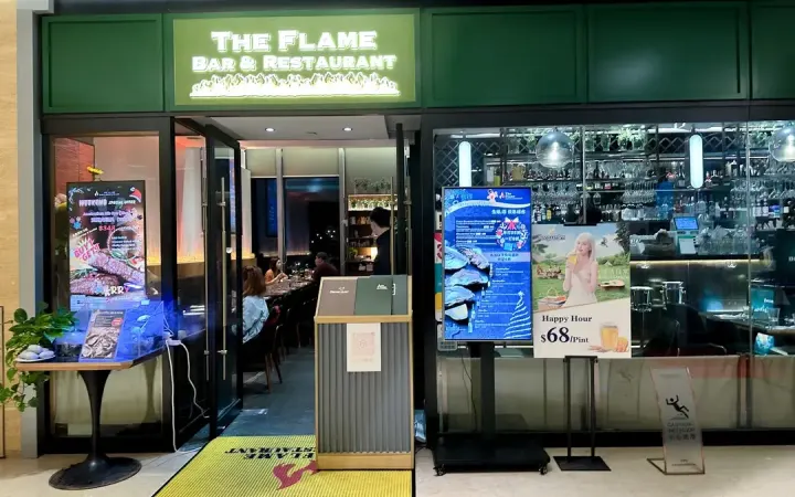 THE FLAME - photo via OpenRice