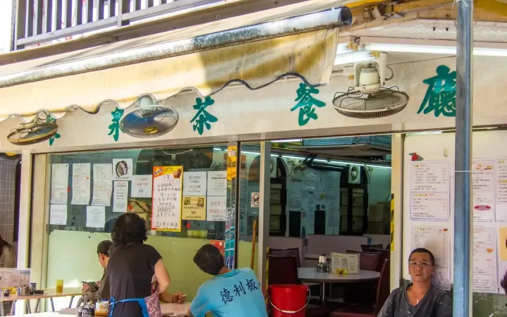 銀泉茶餐廳 - photo via OpenRice